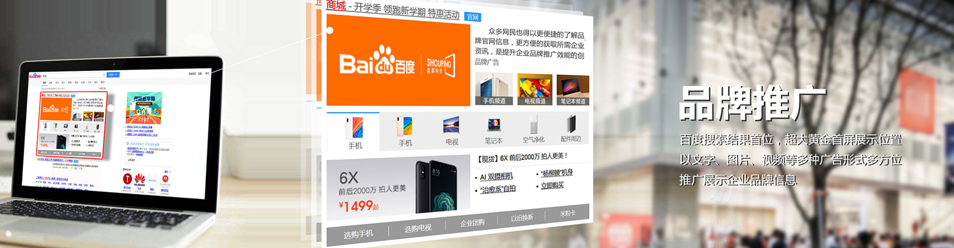 丽江sem投放